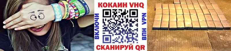 omg онион  Сольвычегодск  Кокаин FishScale 
