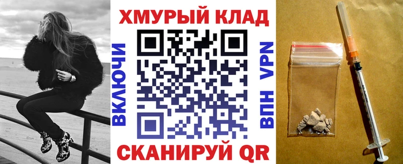 Героин VHQ  Сольвычегодск 