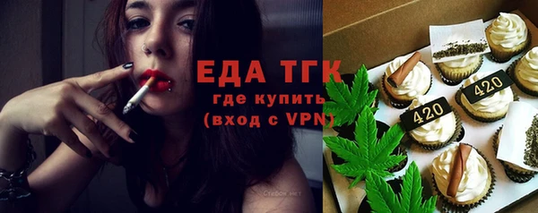 ECSTASY Балахна