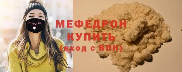 мескалин Баксан