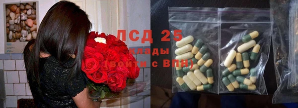 марки nbome Балабаново