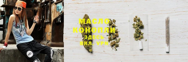 ECSTASY Балахна