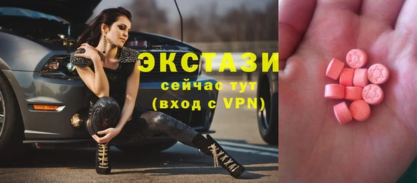марки nbome Балабаново