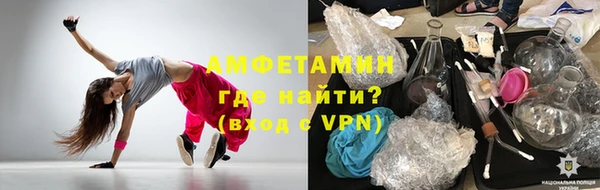 метамфетамин Сатка