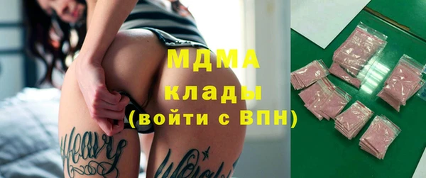 экстази Аркадак