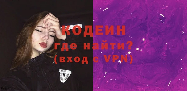 ECSTASY Балахна