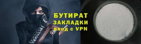 ECSTASY Балахна