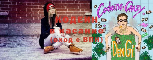 ALPHA PVP Арсеньев
