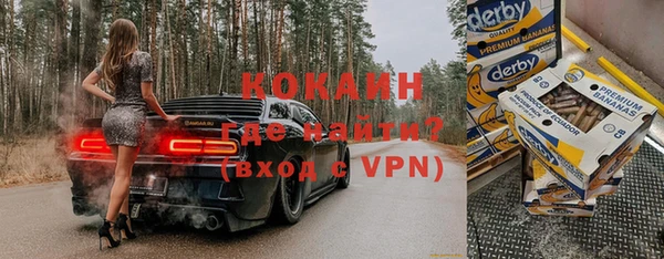марки nbome Балабаново