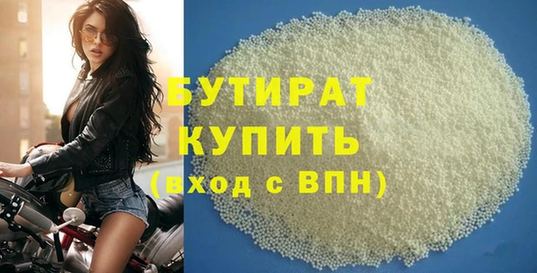 марки nbome Балабаново