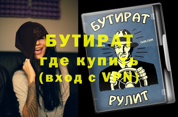 мескалин Баксан