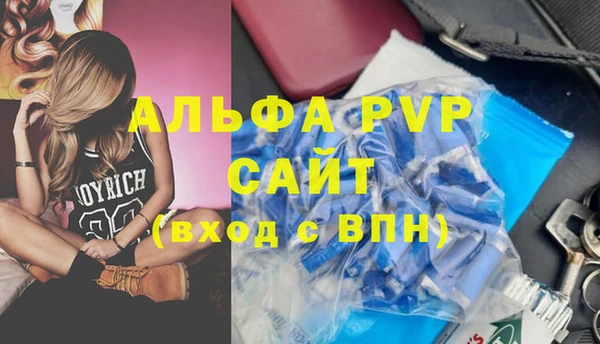 мескалин Баксан