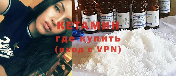ECSTASY Балахна