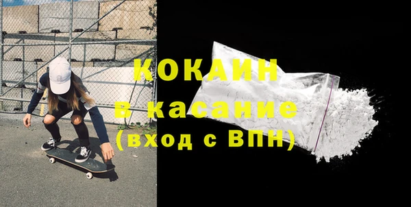 марки nbome Балабаново