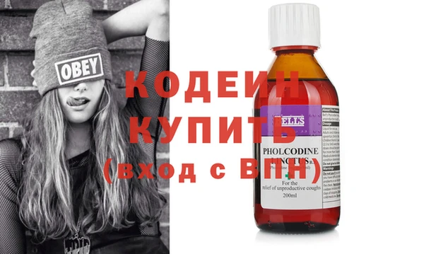 марки nbome Балабаново