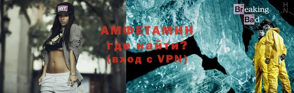 ECSTASY Балахна