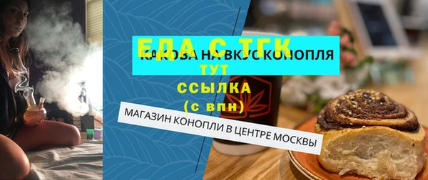 ECSTASY Балахна