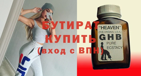 ECSTASY Балахна
