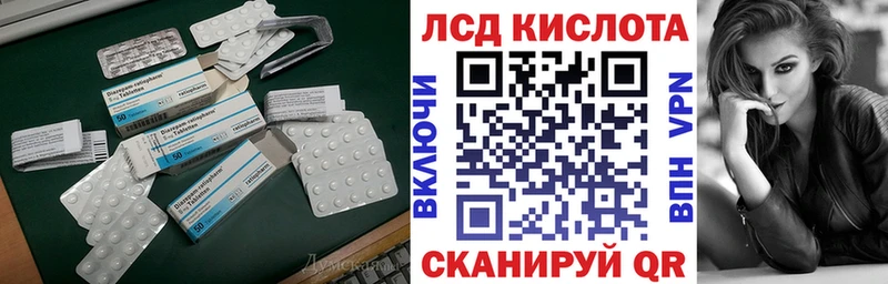 LSD-25 экстази ecstasy  Сольвычегодск 
