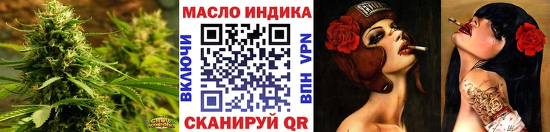 ТГК гашишное масло  купить наркоту  Сольвычегодск 